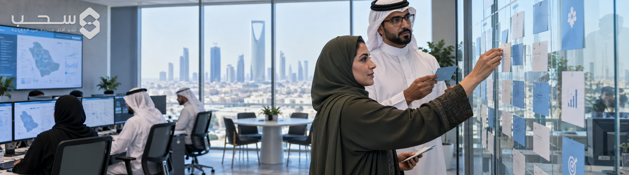 مهنيون سعوديون يتعاونون أمام لوحة تخطيط شفافة.