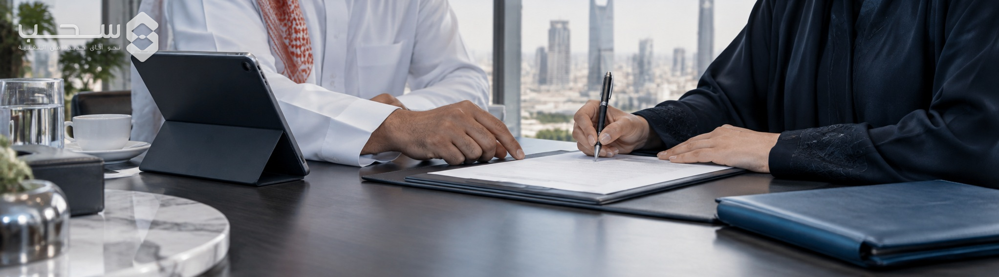 مهنيون يوثّقون القرارات خلال اجتماع عمل.